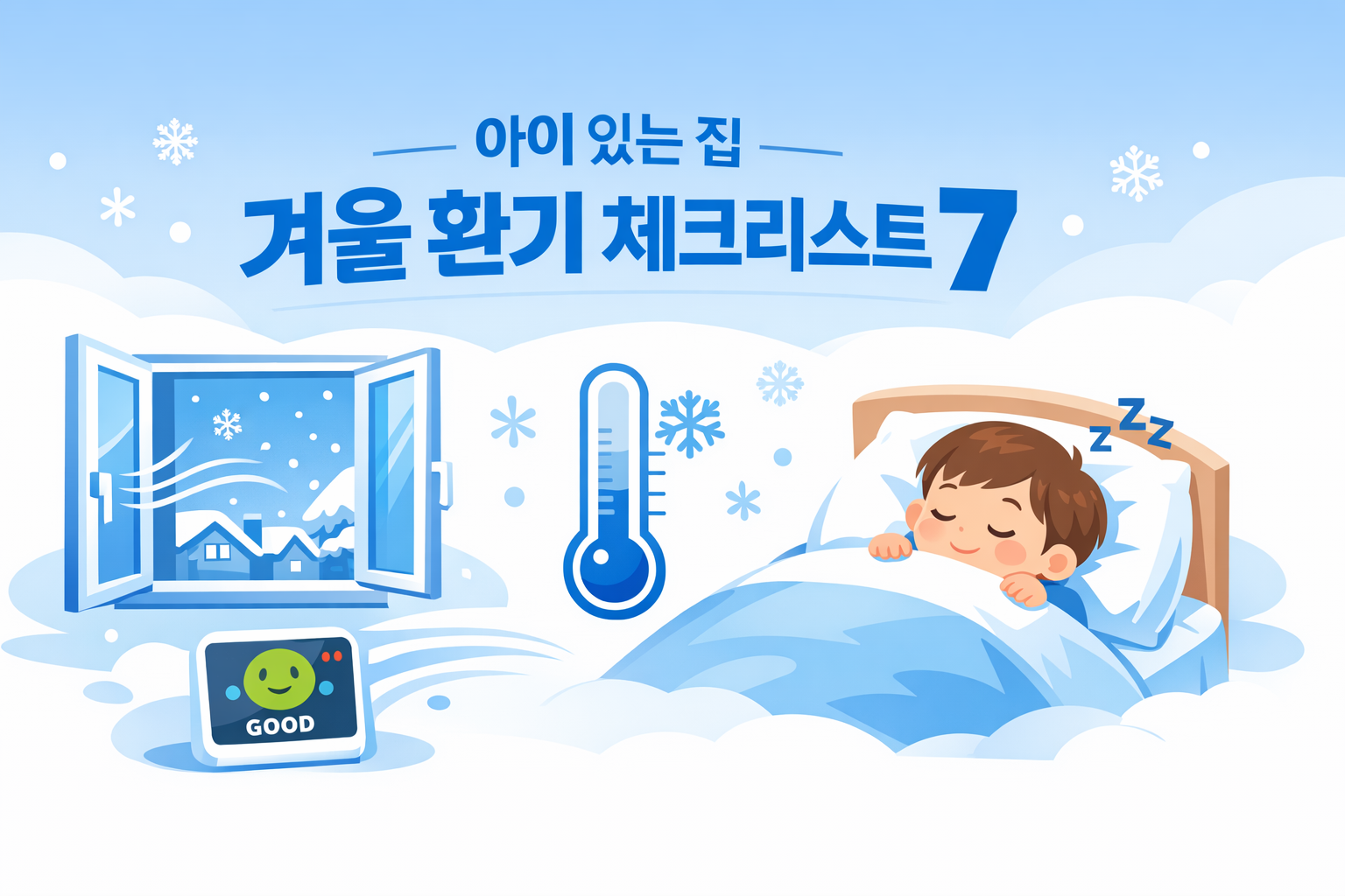 winter-ventilation-checklist-home-with-kids